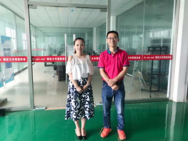 四大領域  在線檢測技術 ——記無錫市信息技術應用協(xié)會走進挪亞方舟