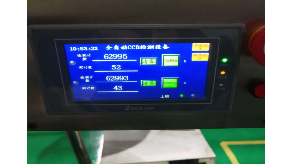 自動化檢測設(shè)備墊片全檢機(jī)價(jià)格多少錢一臺？