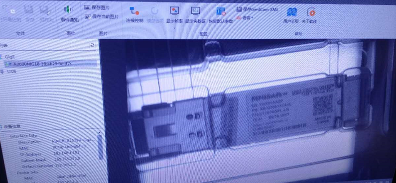 自動化檢測設備廠家二維碼、防塵帽、螺絲和彈簧