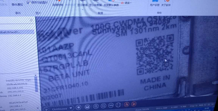 自動化檢測設備廠家二維碼、防塵帽、螺絲和彈簧