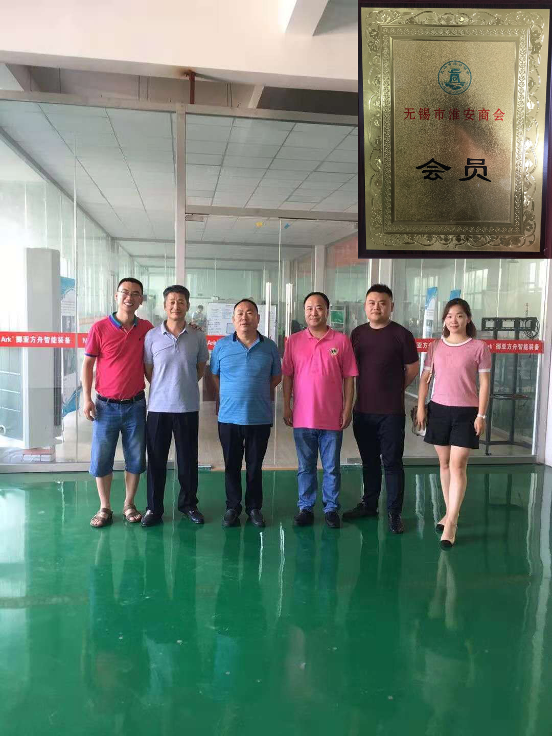 自動(dòng)化設(shè)備廠家無錫淮安商會(huì)